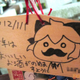 Illustration for article titled Japanese Shinto Tradition Goes Geek